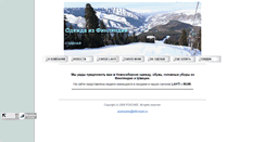 Desktop Screenshot of lahti-mumi.ru